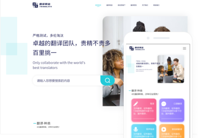 國內(nèi)好的SEO網(wǎng)站排名報告