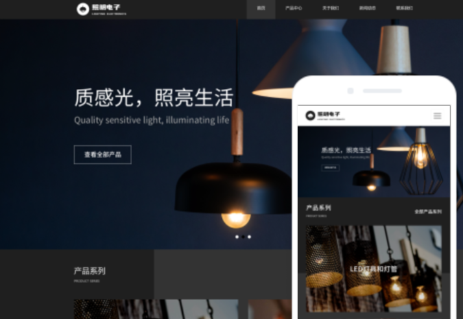 撫州網站建設推廣公司