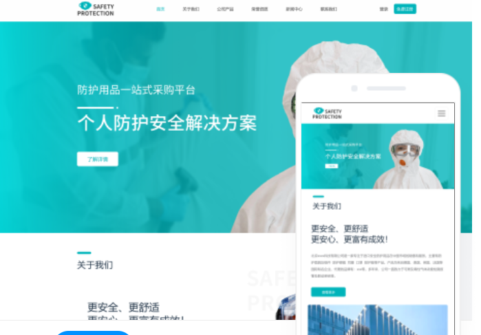 如何打造一個成功的家裝公司網(wǎng)站