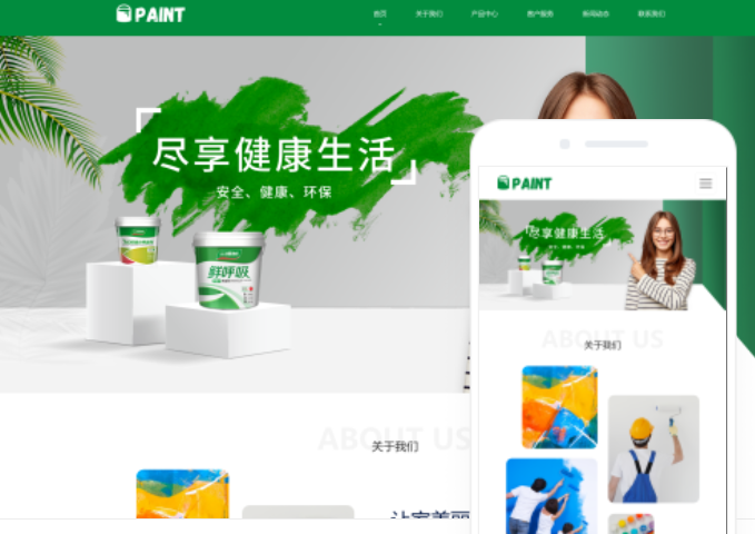 如何選擇合適的哈爾濱網(wǎng)站建設(shè)服務(wù)？