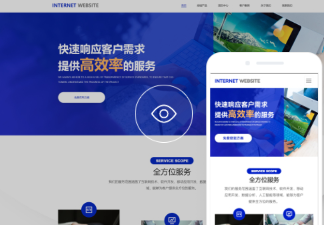 怎么選擇一家專業(yè)的吉林網(wǎng)站建設(shè)推廣公司？