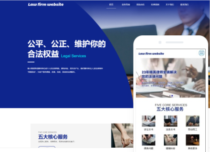 賀州網(wǎng)站制作費(fèi)用如何？