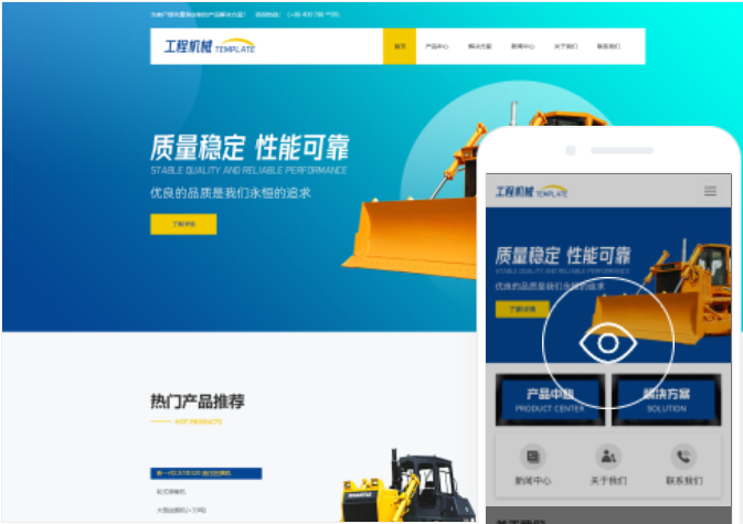 衡陽(yáng)網(wǎng)站建設(shè)價(jià)格 - 專(zhuān)業(yè)網(wǎng)站建設(shè)服務(wù)費(fèi)用如何？