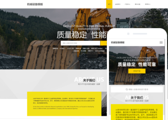 北海網(wǎng)站建設(shè)服務(wù)價(jià)格
