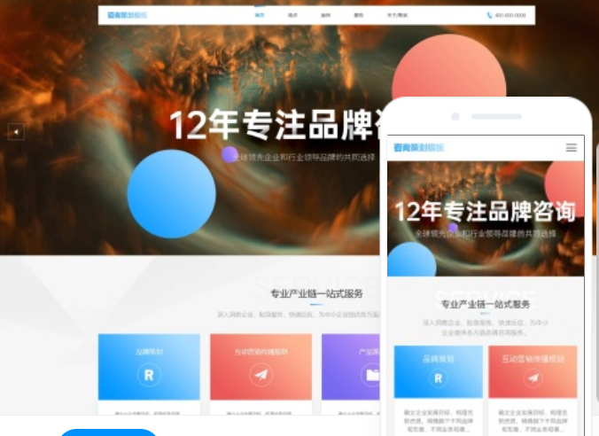 達(dá)州網(wǎng)站建設(shè)公司