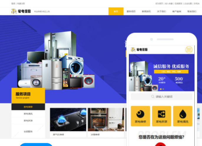 如何搭建公司網(wǎng)絡(luò)？
