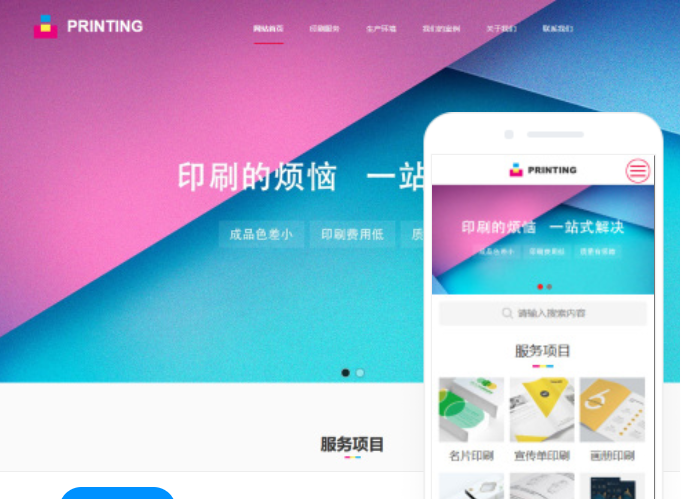 菏澤網(wǎng)站建設(shè)價(jià)格的咨詢