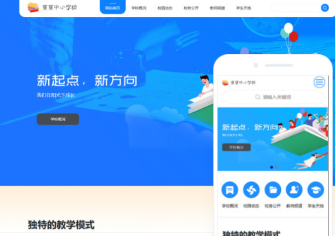 建設(shè)黑河網(wǎng)站需要的費(fèi)用是多少