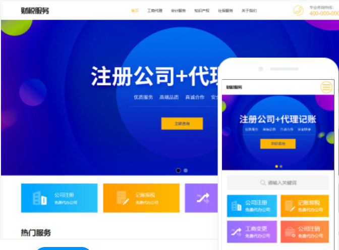 撫州網(wǎng)站建設服務價格的咨詢