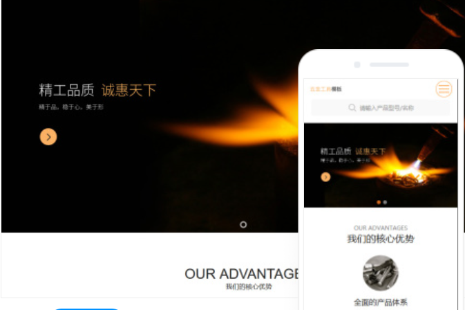 衡陽網(wǎng)站制作公司——打造專業(yè)網(wǎng)站，提升企業(yè)形象