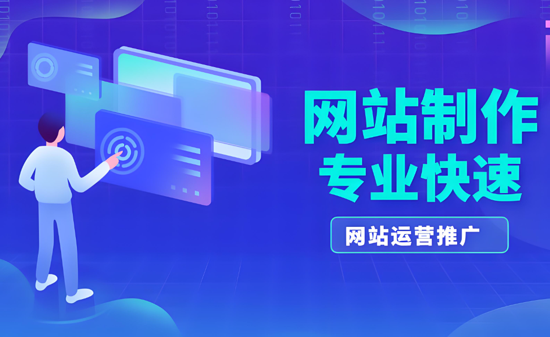濱州網(wǎng)站開發(fā)價(jià)格參考