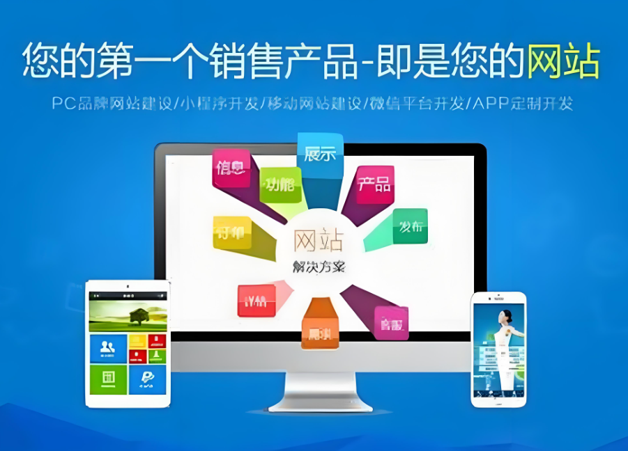惠州網(wǎng)站開發(fā)價(jià)格一覽及相關(guān)因素解析