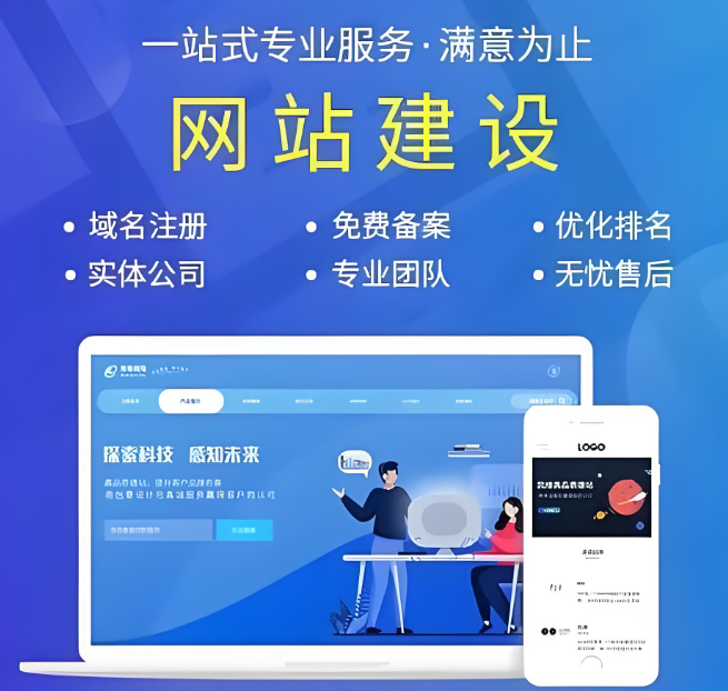 選擇合肥網(wǎng)站開發(fā)公司的關(guān)鍵因素是什么？