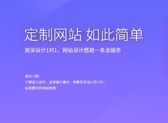 吉安網(wǎng)站建設(shè)服務(wù)的重要性及優(yōu)勢(shì)