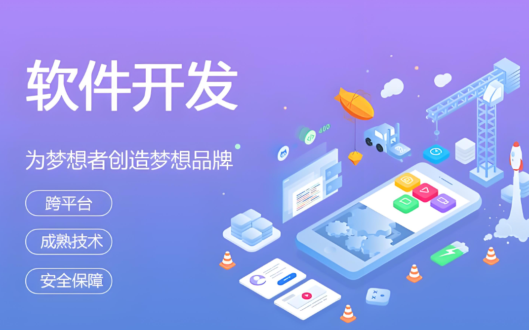 鶴壁網(wǎng)站建設(shè)價(jià)格：如何選擇合適的建站方案？