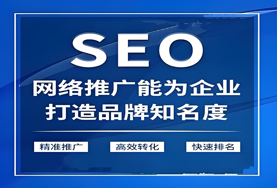 丹東企業(yè)網(wǎng)站建設(shè)平臺(tái)