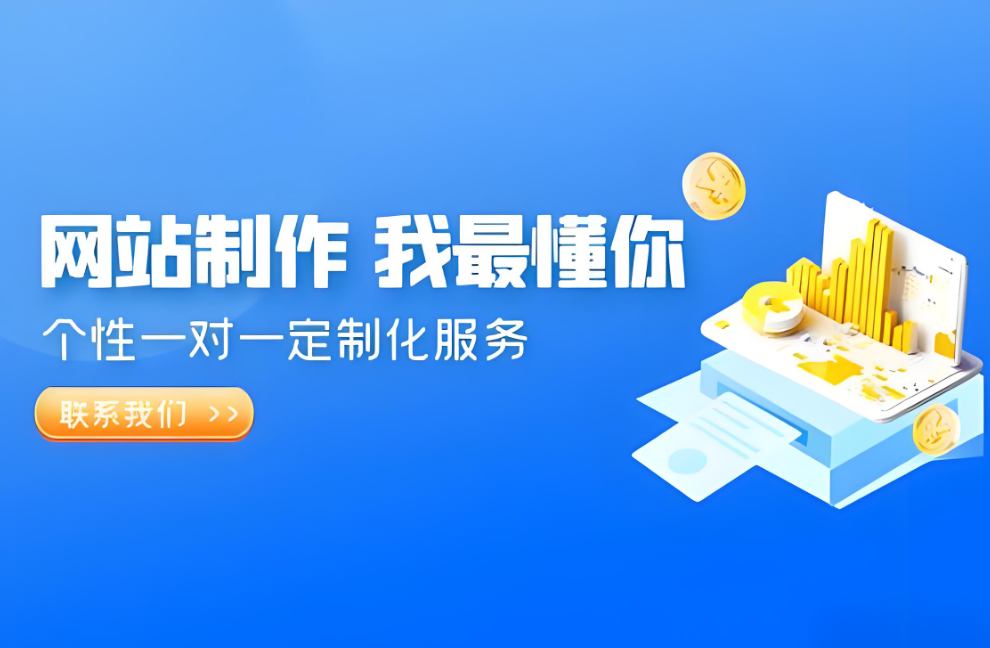 恩施網(wǎng)站建設(shè) - 提升地方互聯(lián)網(wǎng)形象的有效途徑